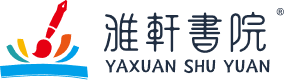 雅轩创意